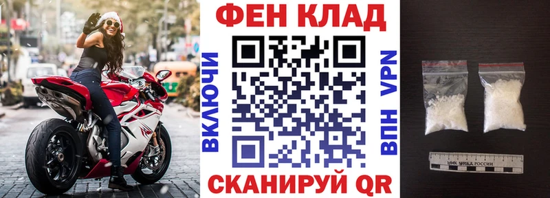 Купить закладки Похвистнево АМФ Premium