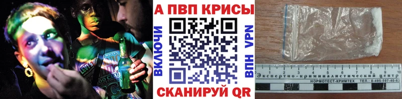 Альфа ПВП СК  Купить где  Похвистнево 