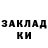 Кетамин VHQ Wojti W