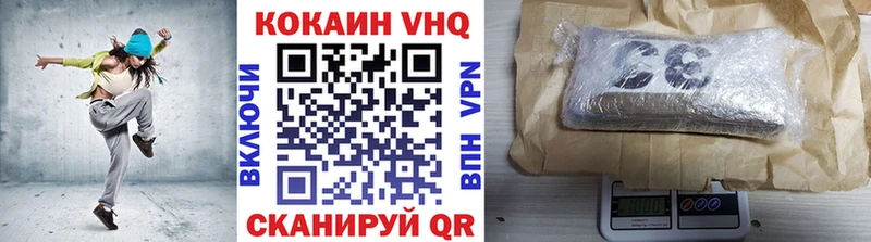 COCAIN Columbia  Купить где  Похвистнево 