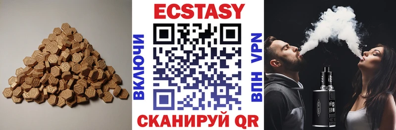 Ecstasy 300 mg  Купить закладки  Похвистнево 