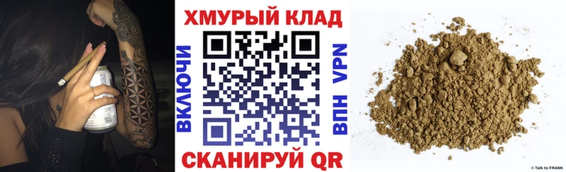 ГЕРОИН VHQ  Купить где  Похвистнево 
