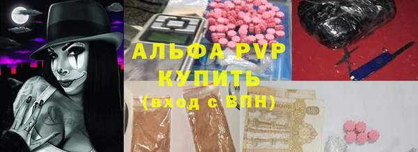 амф Костерёво
