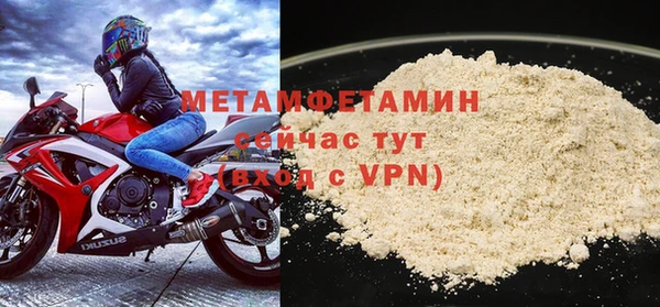 метамфетамин Козельск