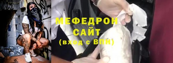 метамфетамин Козельск