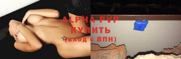 синтетический гашиш Козловка