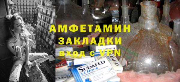 амф Костерёво