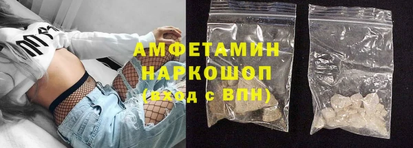 амф Костерёво