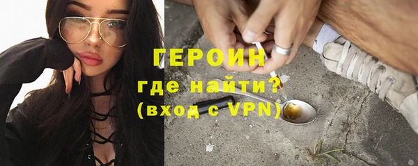 герыч Корсаков