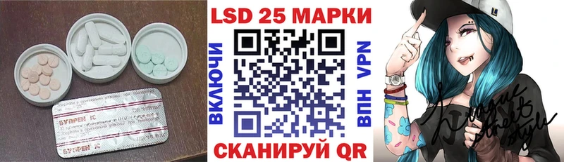 Купить где  Похвистнево  LSD-25 экстази кислота 
