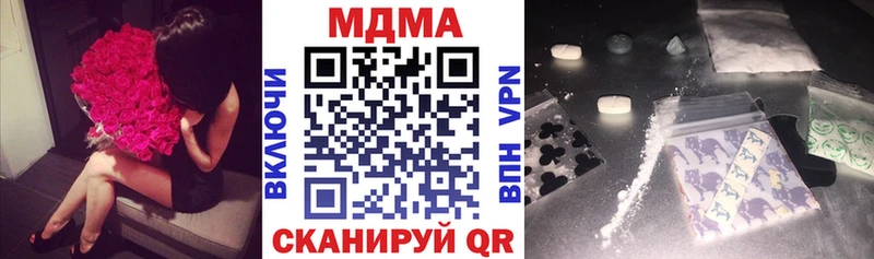 МДМА crystal  Купить закладки  Похвистнево 