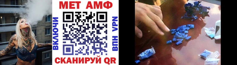 Купить где  Похвистнево  Метамфетамин винт 