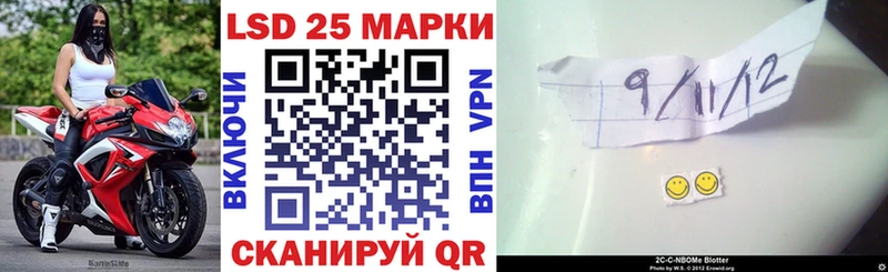 Марки N-bome 1500мкг  Купить где  Похвистнево 